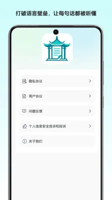 ��ͤ�ļ�����2026���°汾v1.2 �ٷ������ͼ0
