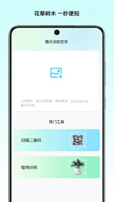 ��ͤ�ļ�����2026���°汾v1.2 �ٷ������ͼ1
