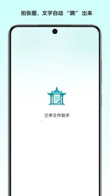 ��ͤ�ļ�����2026���°汾v1.2 �ٷ������ͼ3