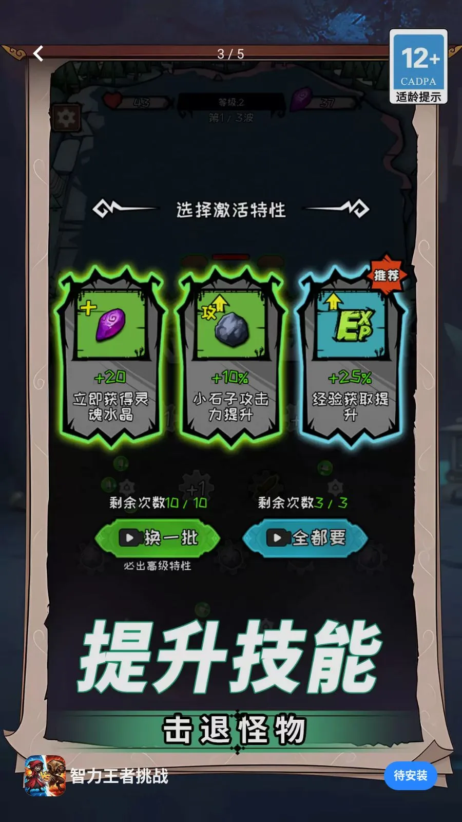 ����������ս(������������)v1.0.0 ��Ѱ��ͼ2