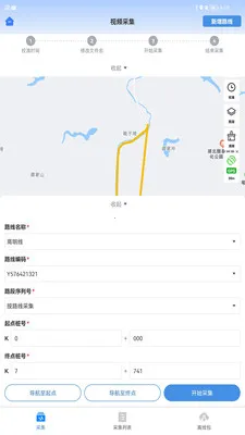 ��·�ֻٱ��հ�׿���ֻ���v1.6.3.20260616 �ֻ����ͼ0