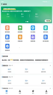 ��·�ֻٱ��հ�׿���ֻ���v1.6.3.20260616 �ֻ����ͼ1