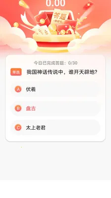 ����(���ⴳ��app)v1.0.5 �ֻ����ͼ2