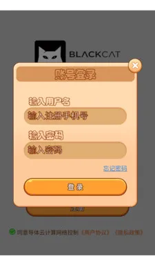 �����Ƽ����������2026���°汾v8.0.1 ��Ѱ��ͼ0