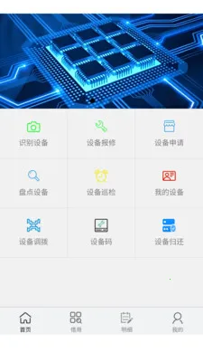 �����Ƽ����������2026���°汾v8.0.1 ��Ѱ��ͼ3