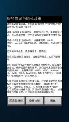 �����Ƽ����������2026���°汾v8.0.1 ��Ѱ��ͼ1