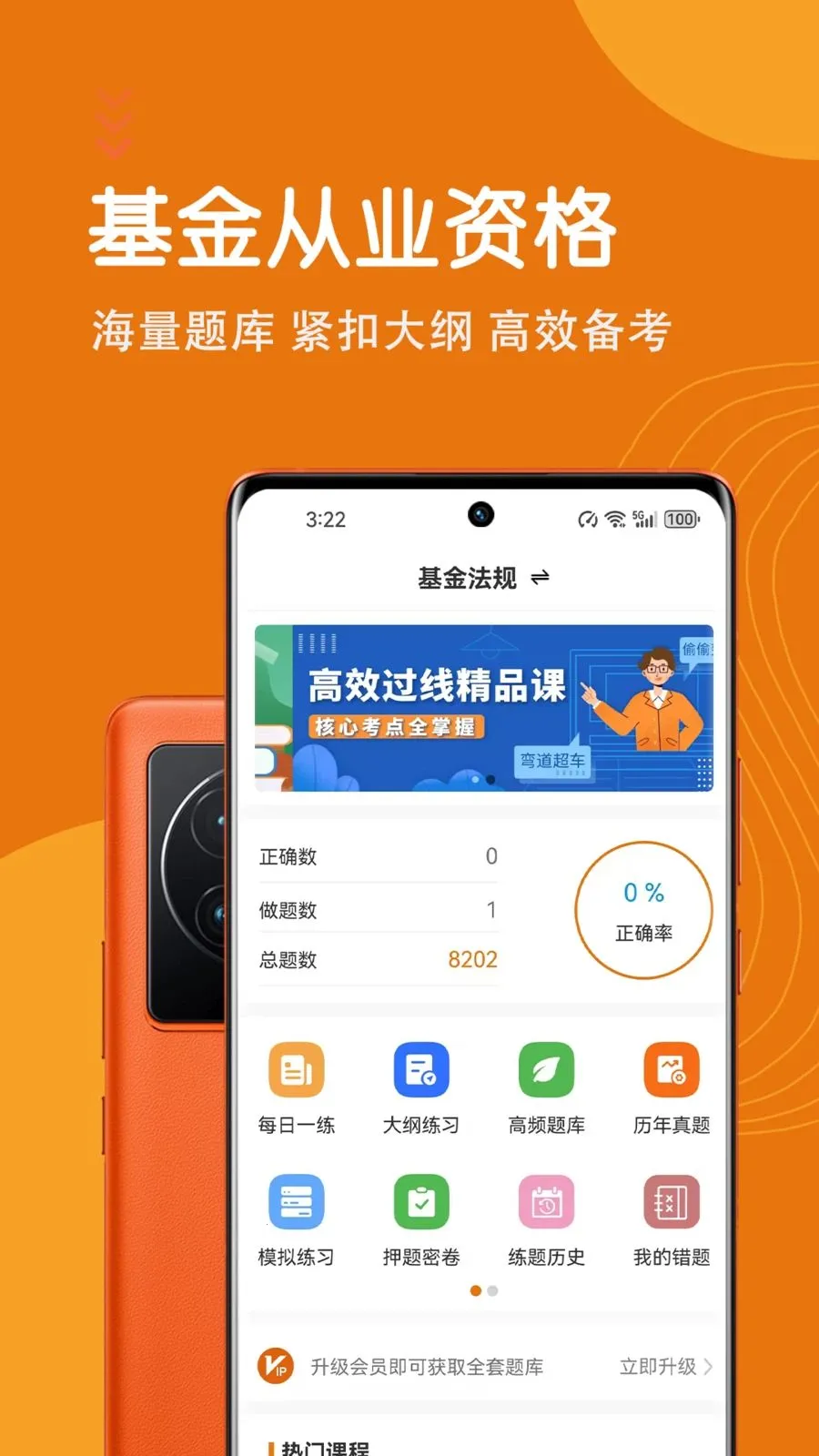 �����ҵ�ʸ������2026���°汾v7.0.1 �ֻ����ͼ0