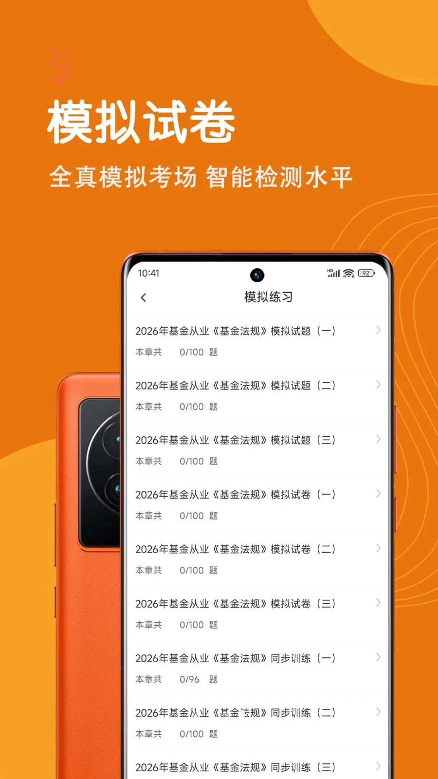 �����ҵ�ʸ������2026���°汾v7.0.1 �ֻ����ͼ2