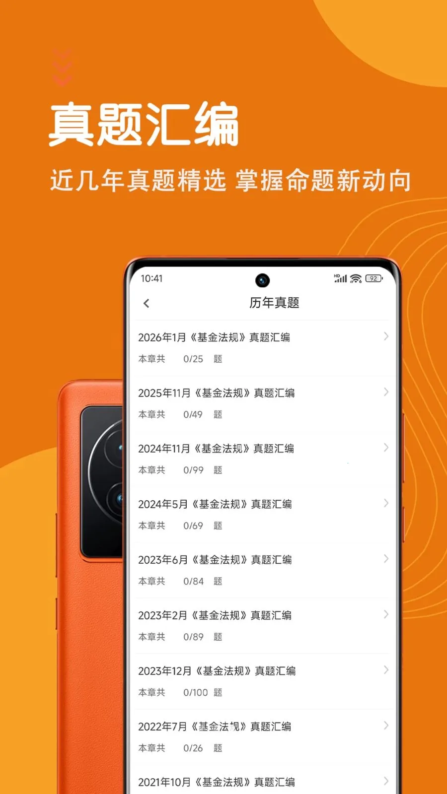 �����ҵ�ʸ������2026���°汾v7.0.1 �ֻ����ͼ1