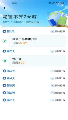 ָ�����(������������)v2.7.2.2 �ֻ����ͼ1