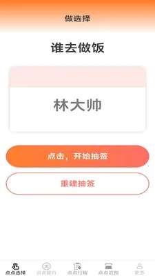 ָ�����(������������)v2.7.2.2 �ֻ����ͼ0