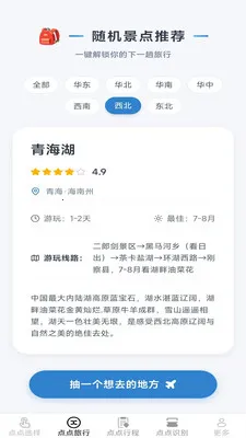 ָ�����(������������)v2.7.2.2 �ֻ����ͼ3