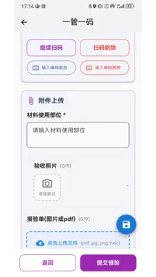 ����һ��ͨ(ˮ����Ϲ���)v1.0.2 �ֻ����ͼ0