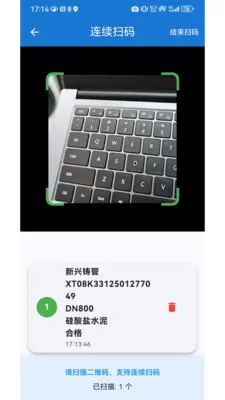 ����һ��ͨ(ˮ����Ϲ���)v1.0.2 �ֻ����ͼ3