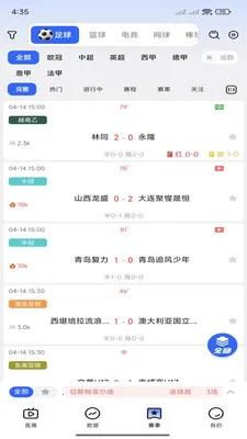 �쿴��(��������ƽ̨)v3.2.6 �ٷ������ͼ0