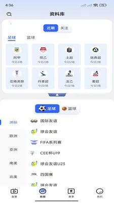 �쿴��(��������ƽ̨)v3.2.6 �ٷ������ͼ1