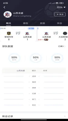 �쿴��(��������ƽ̨)v3.2.6 �ٷ������ͼ2