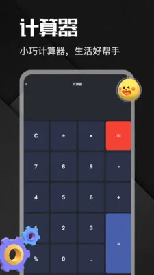 �����app(�๦�ܹ���App)v1.1 ��Ѱ��ͼ3