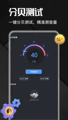 �����app(�๦�ܹ���App)v1.1 ��Ѱ��ͼ1