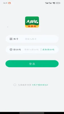 ����ǽ�����(������������)v4.0.9 �ٷ������ͼ2
