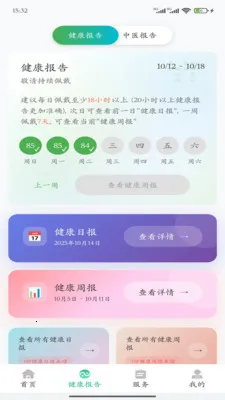 ����ǽ�����(������������)v4.0.9 �ٷ������ͼ0