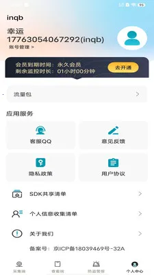 ��Ѽ�ؿ�����Ƶ2026�ٷ����°汾v1.0.0 ��׿���ͼ2