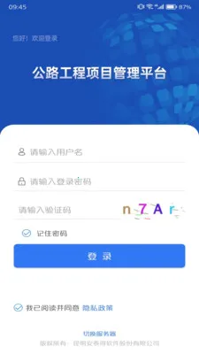 ���ֽ���Эͬ�칫2026�ٷ����°汾v1.19 ��Ѱ��ͼ3