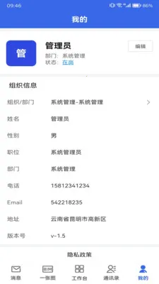���ֽ���Эͬ�칫2026�ٷ����°汾v1.19 ��Ѱ��ͼ0