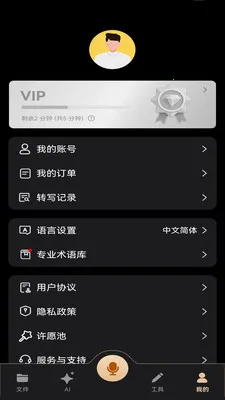MOVA Rec(����¼������)v3.0.8 �ٷ������ͼ0