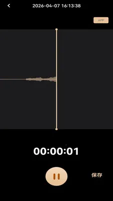 MOVA Rec(����¼������)v3.0.8 �ٷ������ͼ1