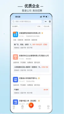 ���ֱƸ(������Ƹƽ̨)v3.0.7 ��׿���ͼ1