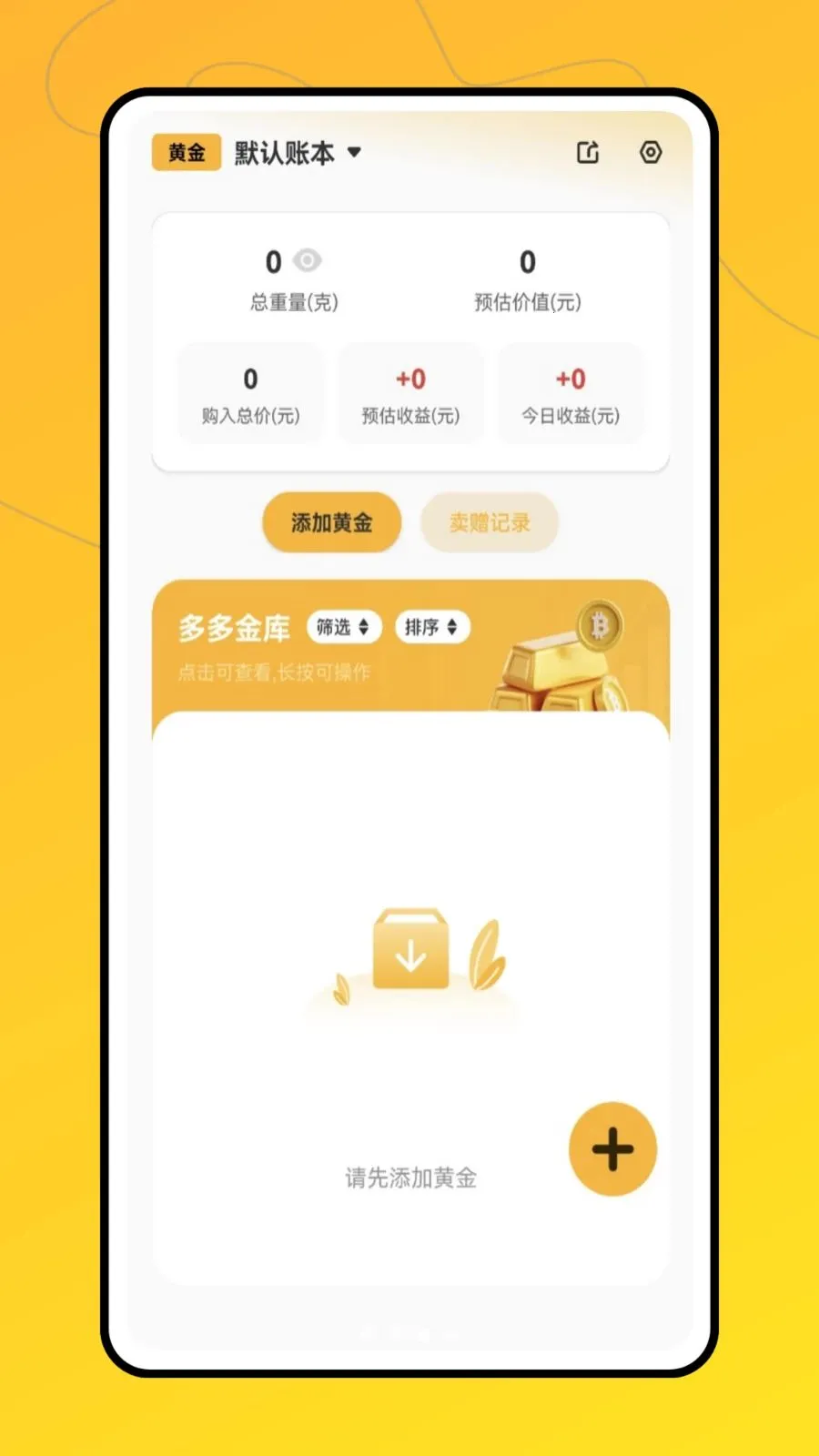 ʵʱ�ƽ�׿���ֻ���v1.0.0 ��Ѱ��ͼ2