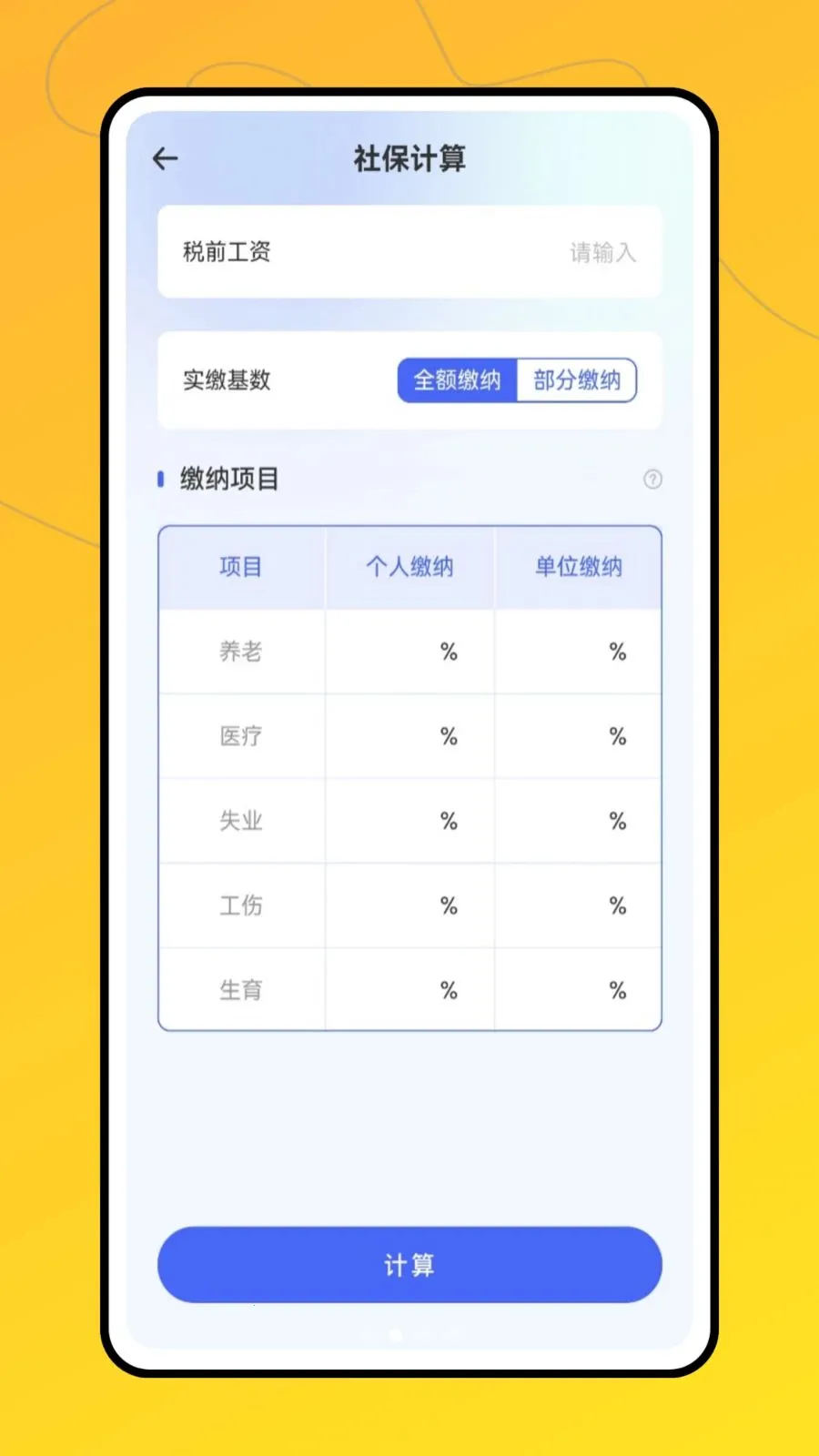 ʵʱ�ƽ�׿���ֻ���v1.0.0 ��Ѱ��ͼ1
