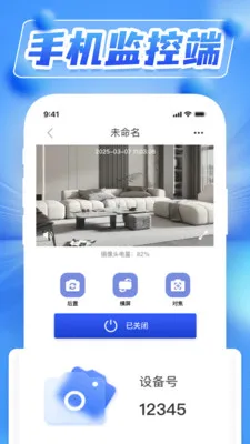 ˫��ҹ��Զ�̼�������ֻ���v1.0.5 �ٷ������ͼ3