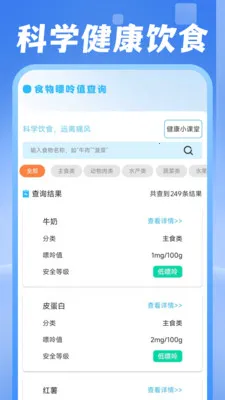 ���ˮ������(�������Ӧ��)v1.0.1 �ٷ������ͼ2