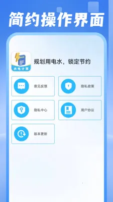 ���ˮ������(�������Ӧ��)v1.0.1 �ٷ������ͼ0