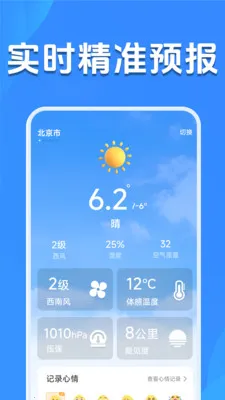 ����Ԥ����׼��2026���°汾v1.5.2.7 �ٷ������ͼ0