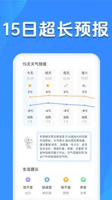 ����Ԥ����׼��2026���°汾v1.5.2.7 �ٷ������ͼ3