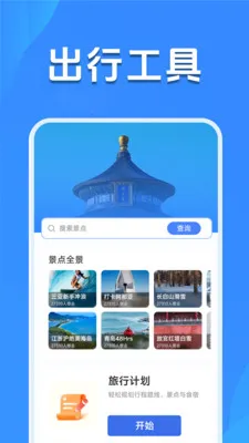 ����Ԥ����׼��2026���°汾v1.5.2.7 �ٷ������ͼ1