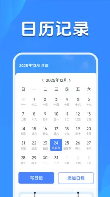 ����Ԥ����׼��2026���°汾v1.5.2.7 �ٷ������ͼ2