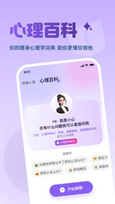 �����Ͻ���(������������ƽ̨)v3.7.9 ��Ѱ��ͼ0