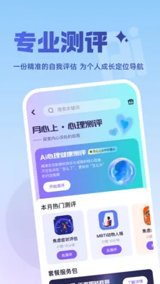 �����Ͻ���(������������ƽ̨)v3.7.9 ��Ѱ��ͼ3