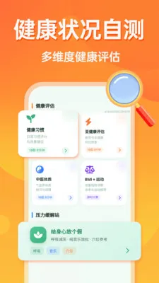�൵�ֺŵ����������ֻ���v1.0.0 ��׿���ͼ1