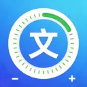 多档字号调大器最新手机版