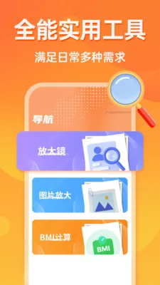 �൵�ֺŵ����������ֻ���v1.0.0 ��׿���ͼ2