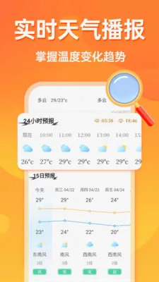�൵�ֺŵ����������ֻ���v1.0.0 ��׿���ͼ3