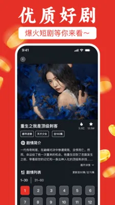 ��ѿ��̾粻ҪǮ(׷��׬Ǯƽ̨)v1.0.1 �ٷ������ͼ0