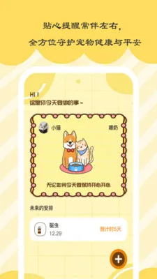 ʱ��С��2026�ٷ����°汾v1.0.5 �ٷ������ͼ0