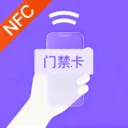 NFC����һ��ͨ(NFC��֤����)