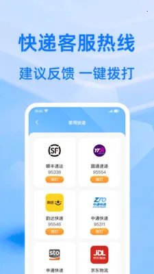 ��ݰ�������鰲׿���ֻ���v1.0.0 �ٷ������ͼ3